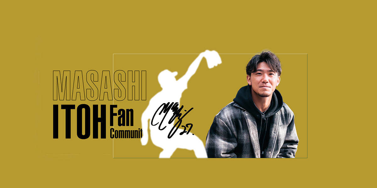 特定商取引法に関する表示|伊藤将司ファンコミュニティ│MASASHI